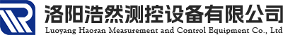 洛陽浩然測(cè)控設(shè)備有限公司